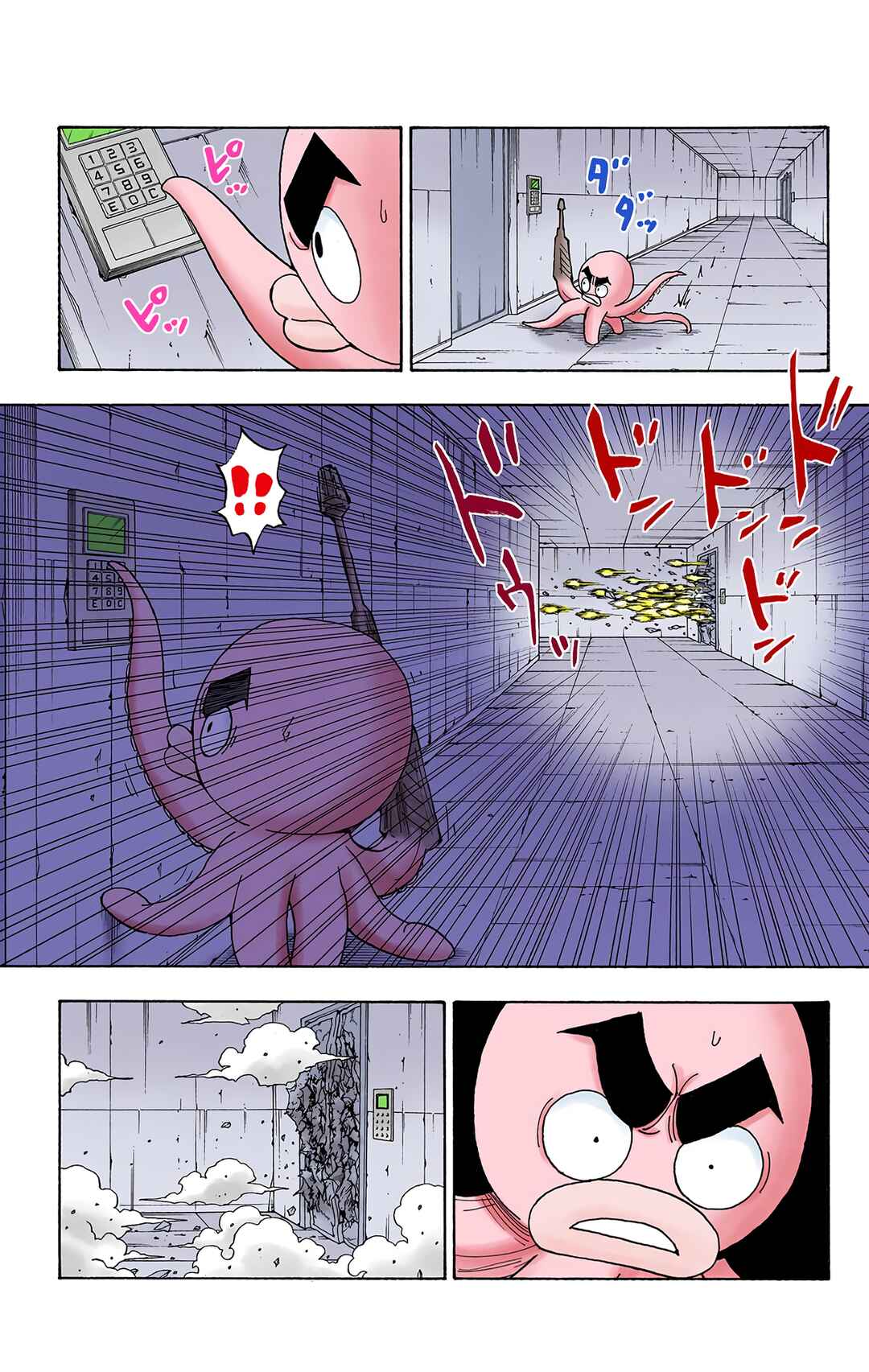 Chapter 282 - Page 5
