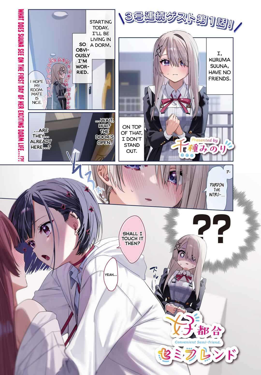 Chapter 1 - Page 1