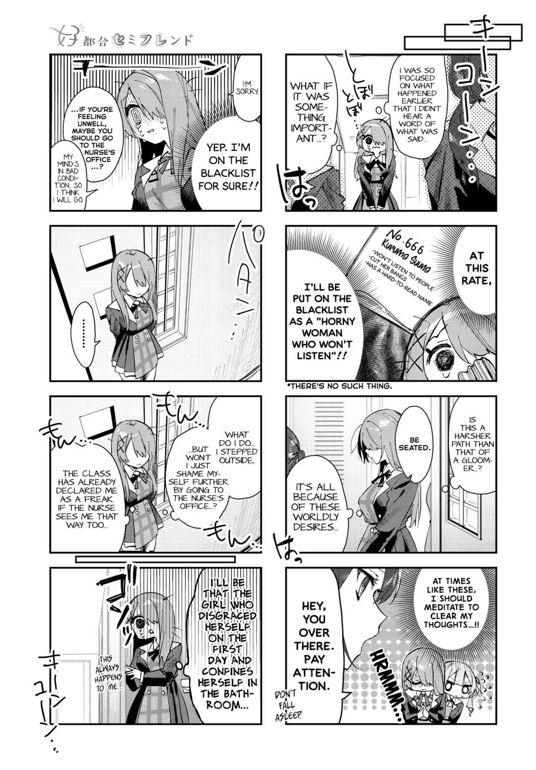 Chapter 1 - Page 3