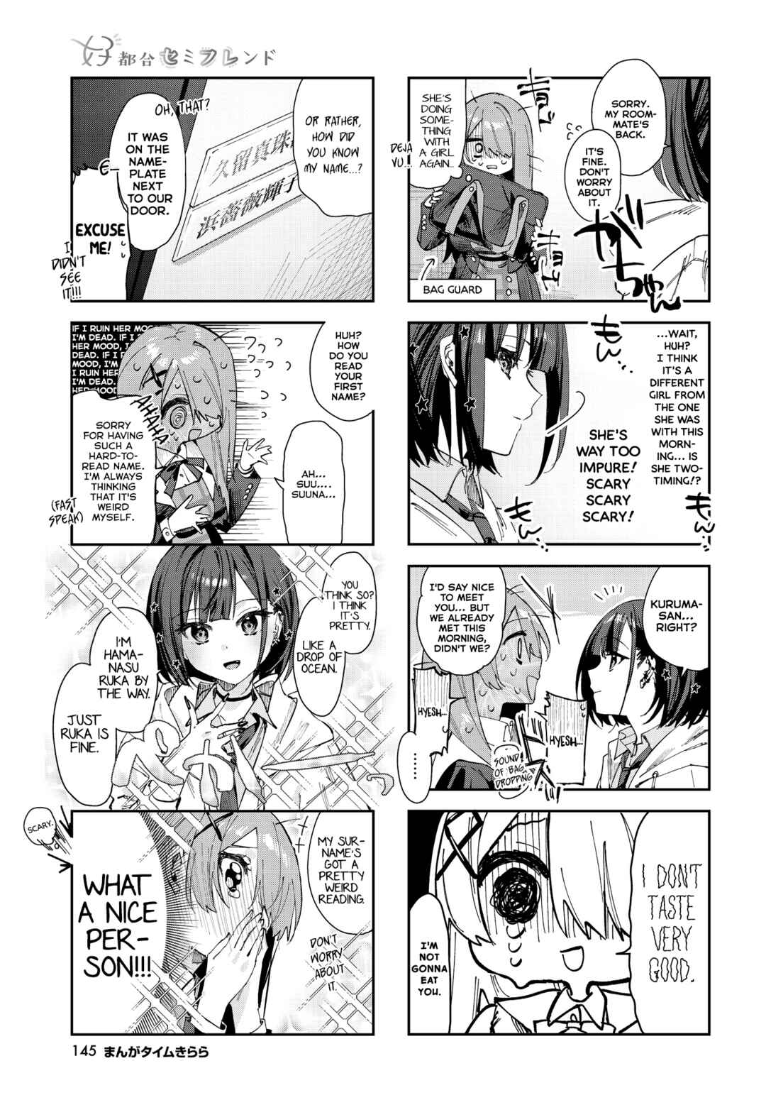 Chapter 1 - Page 5