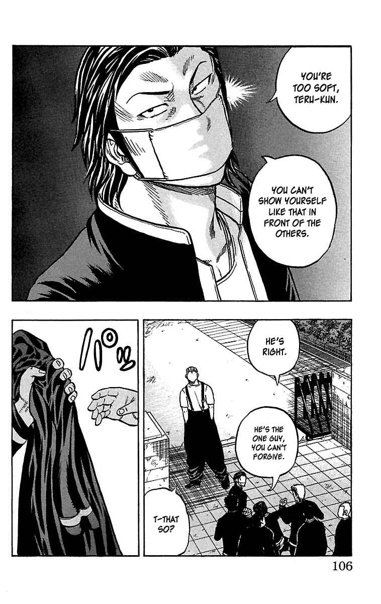 Chapter 31 - Page 7