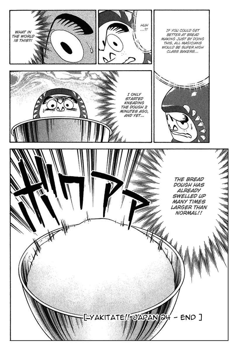 Chapter 222 - Page 18