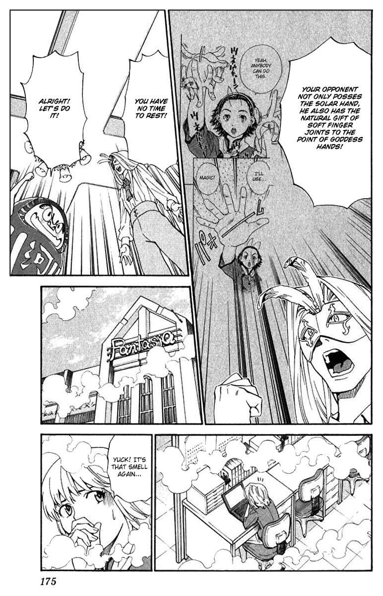 Chapter 222 - Page 7