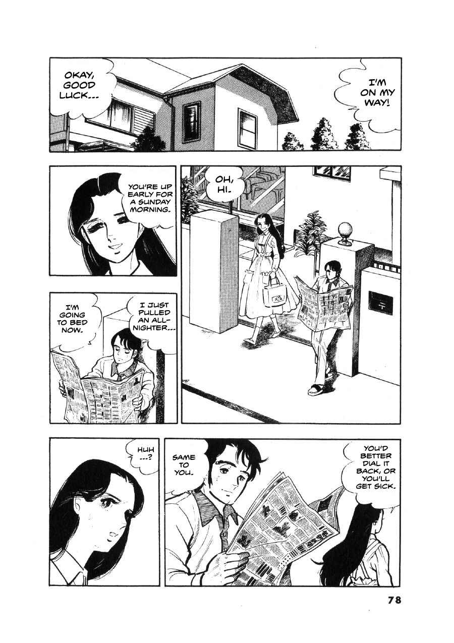 Chapter 12 - Page 2