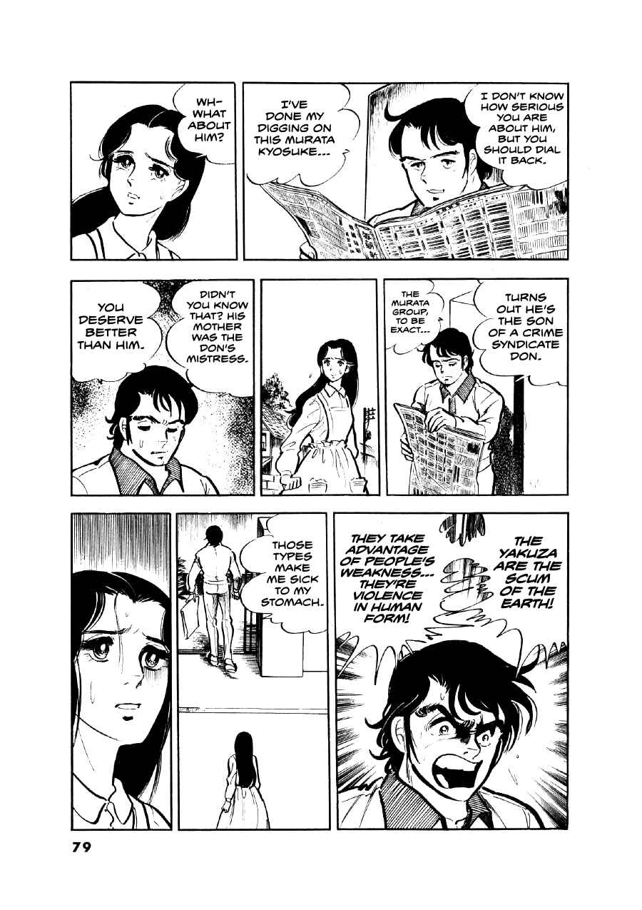 Chapter 12 - Page 3