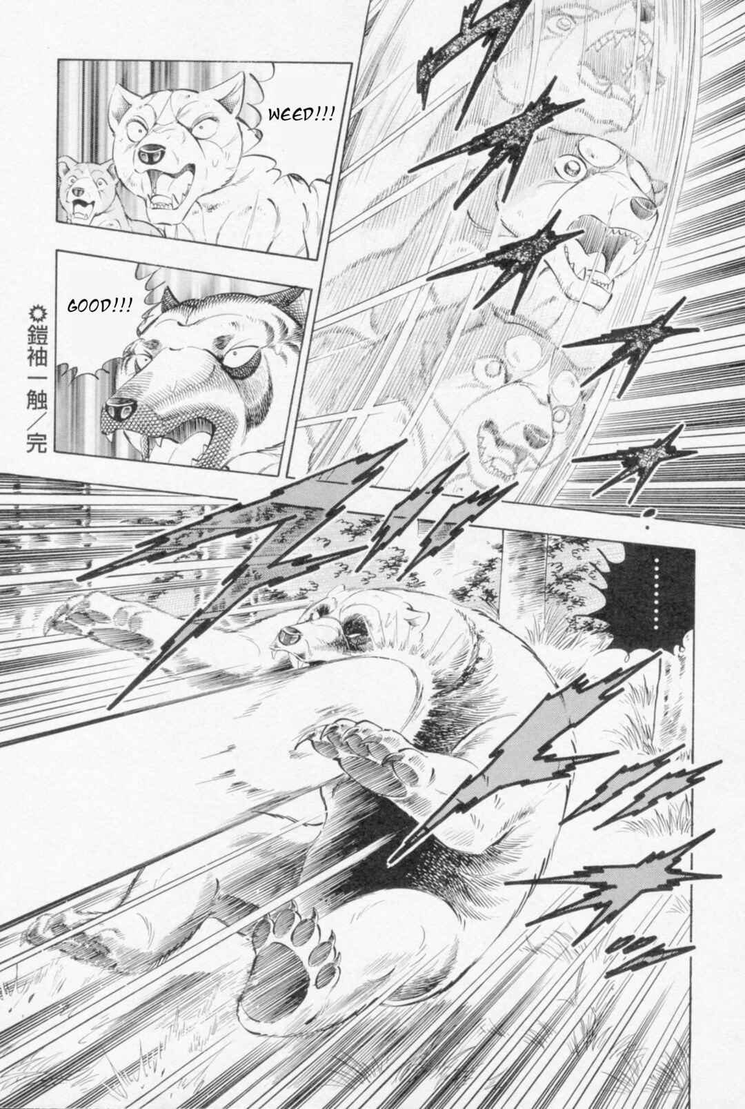 Chapter 450 - Page 24