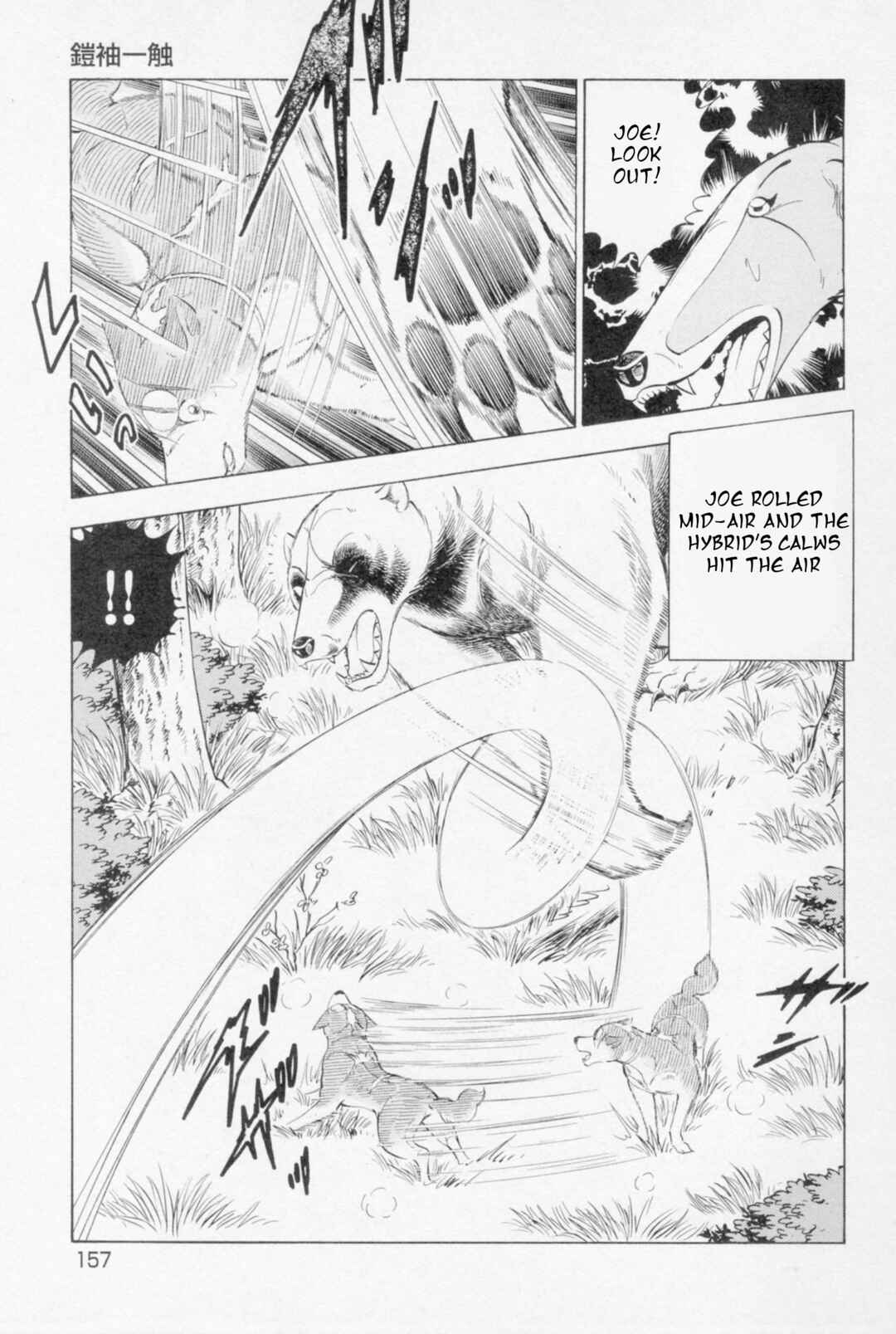 Chapter 450 - Page 5