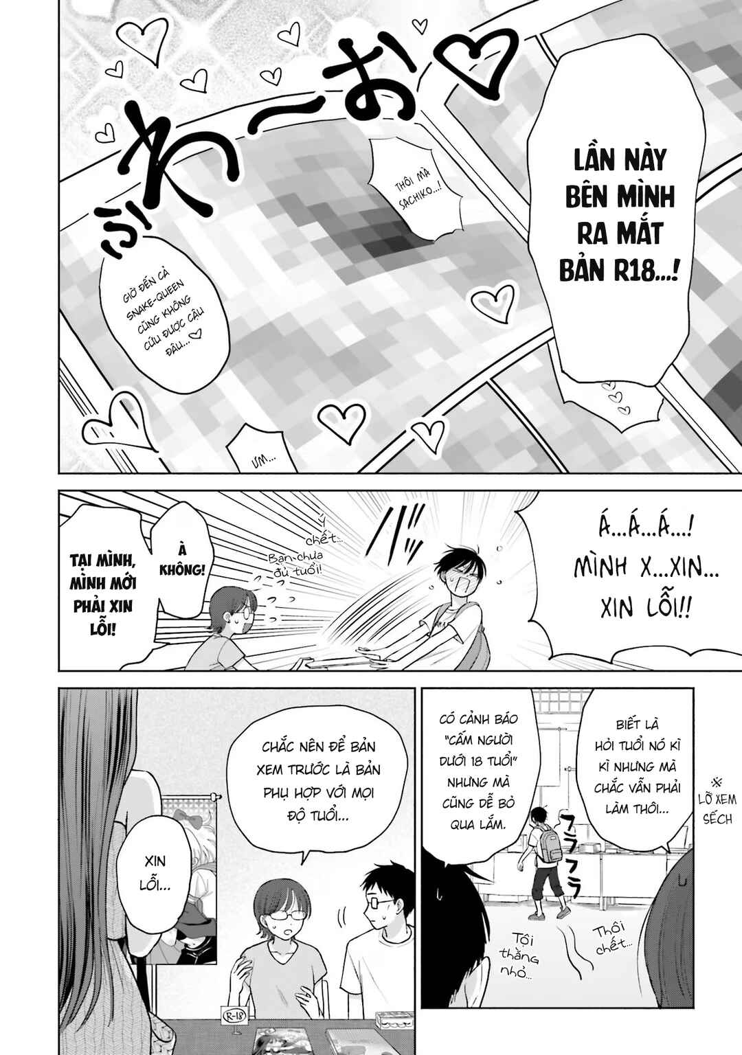Chapter 13 - Page 6