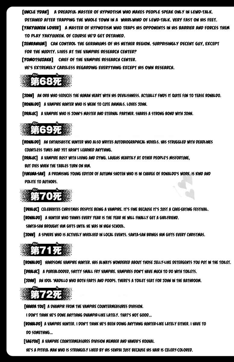 Chapter 72.5 - Page 4