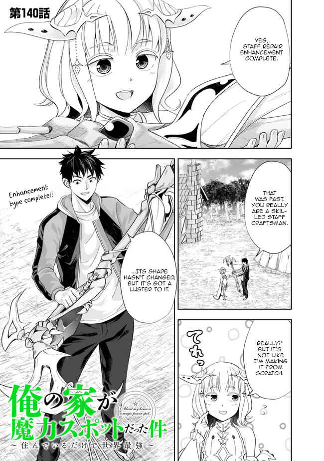 Chapter 140 - Page 1