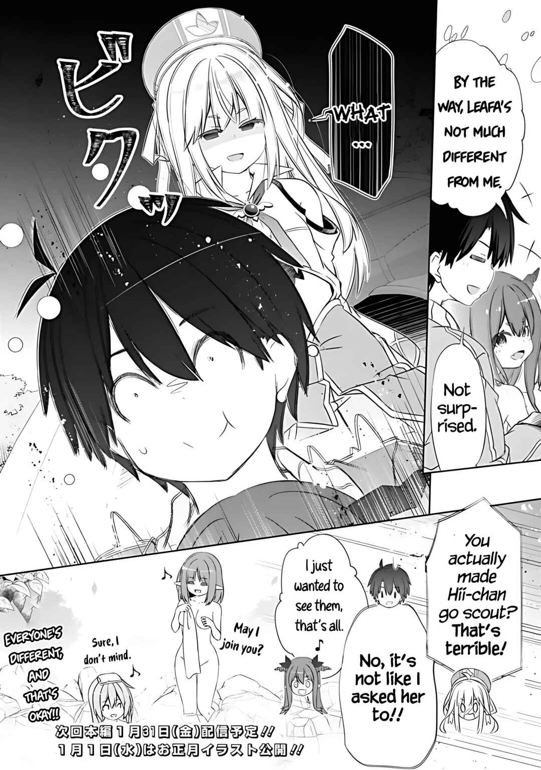 Chapter 47.5 - Page 6