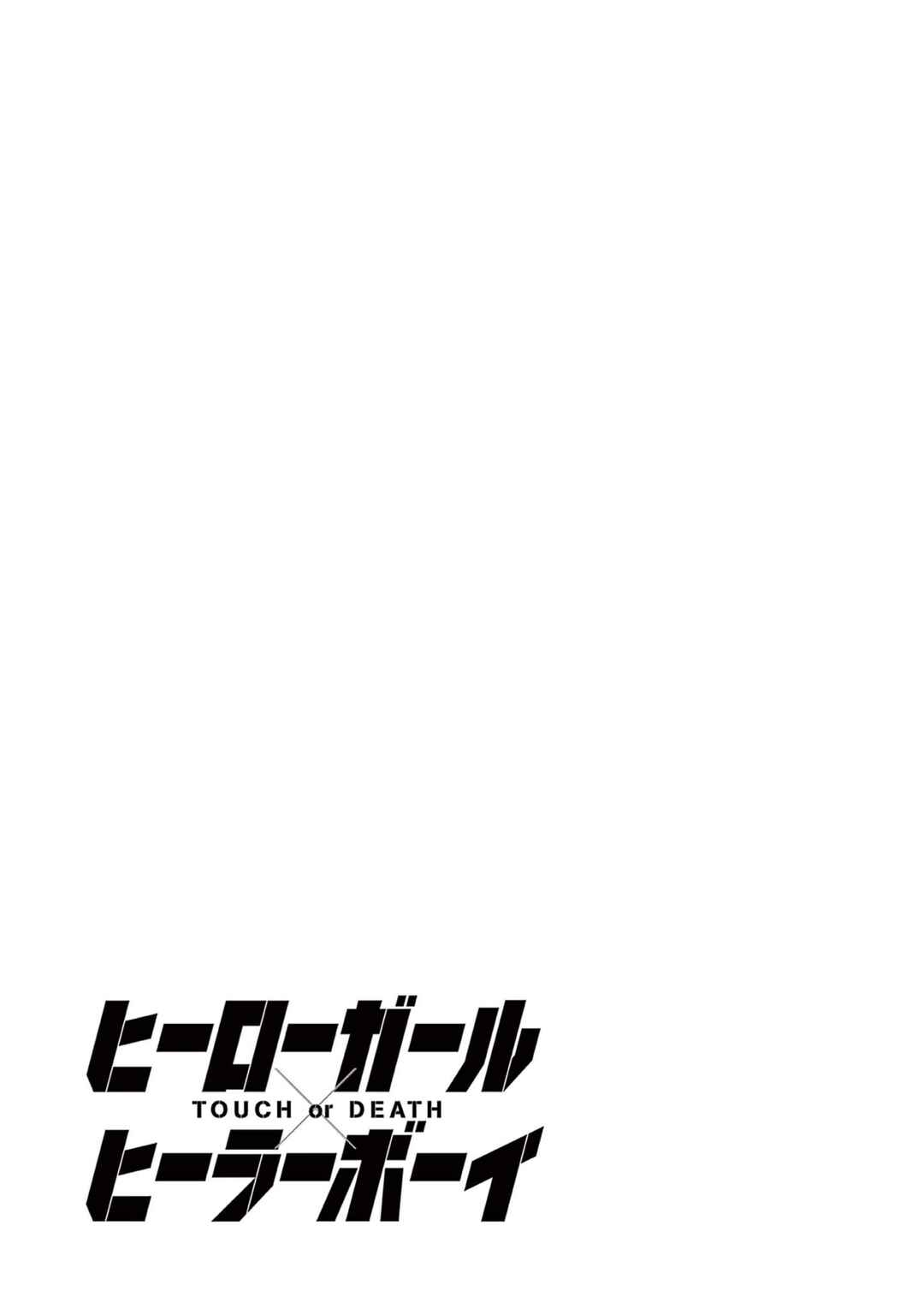 Chapter 66 - Page 27