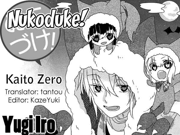 Chapter 234 - Page 1
