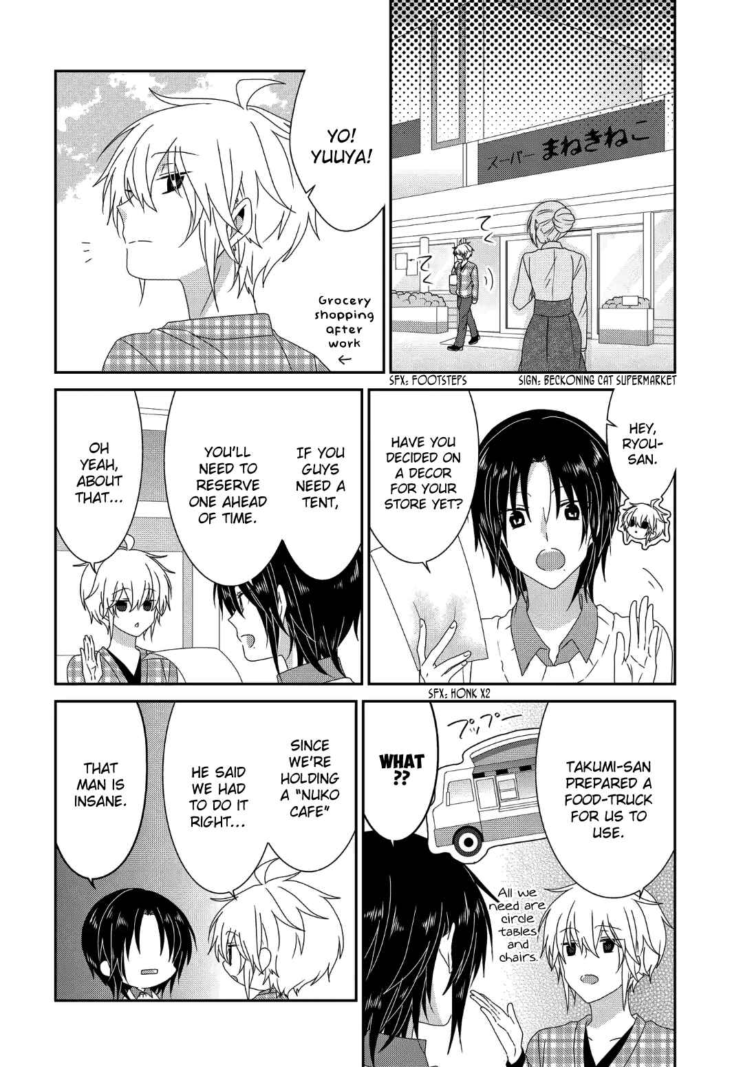 Chapter 234 - Page 7
