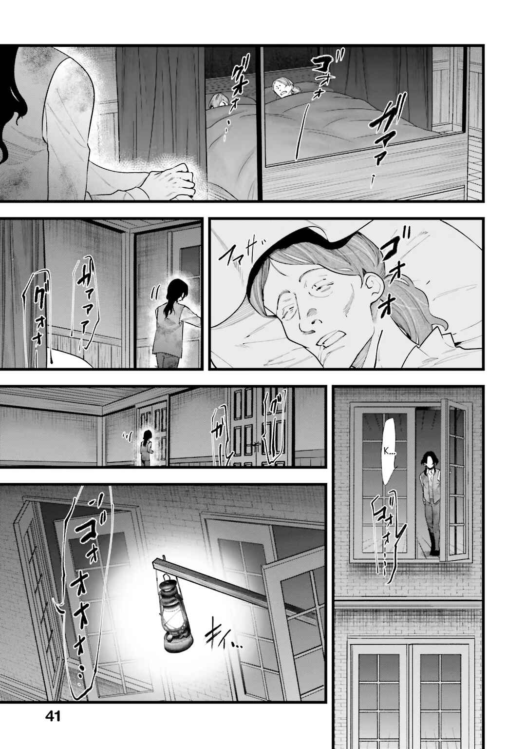 Chapter 7 - Page 14