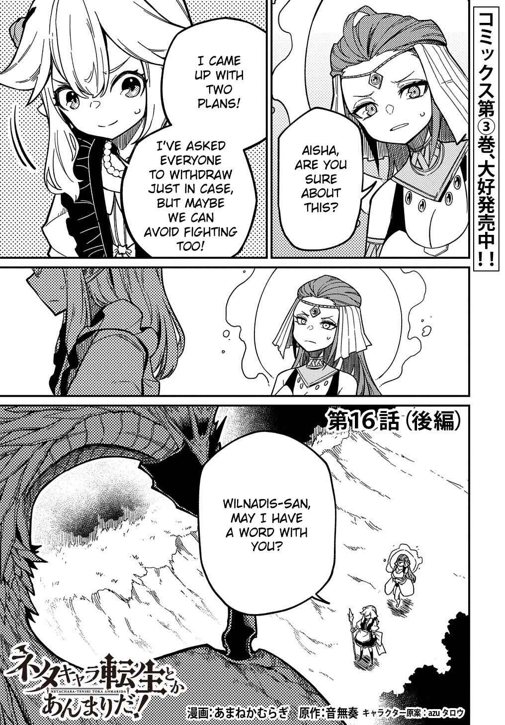 Chapter 16.2 - Page 4