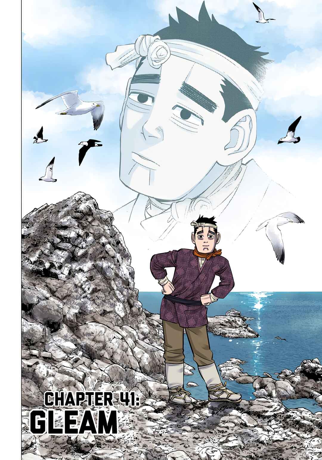 Chapter 41 - Page 1