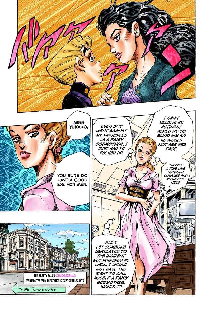 Chapter 88 - Page 20