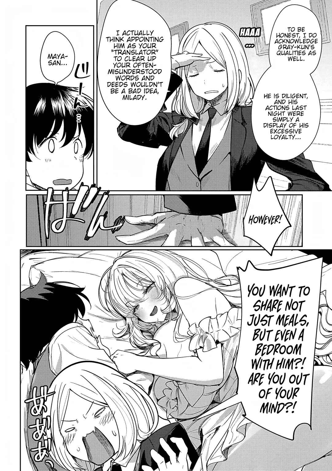 Chapter 3 - Page 6