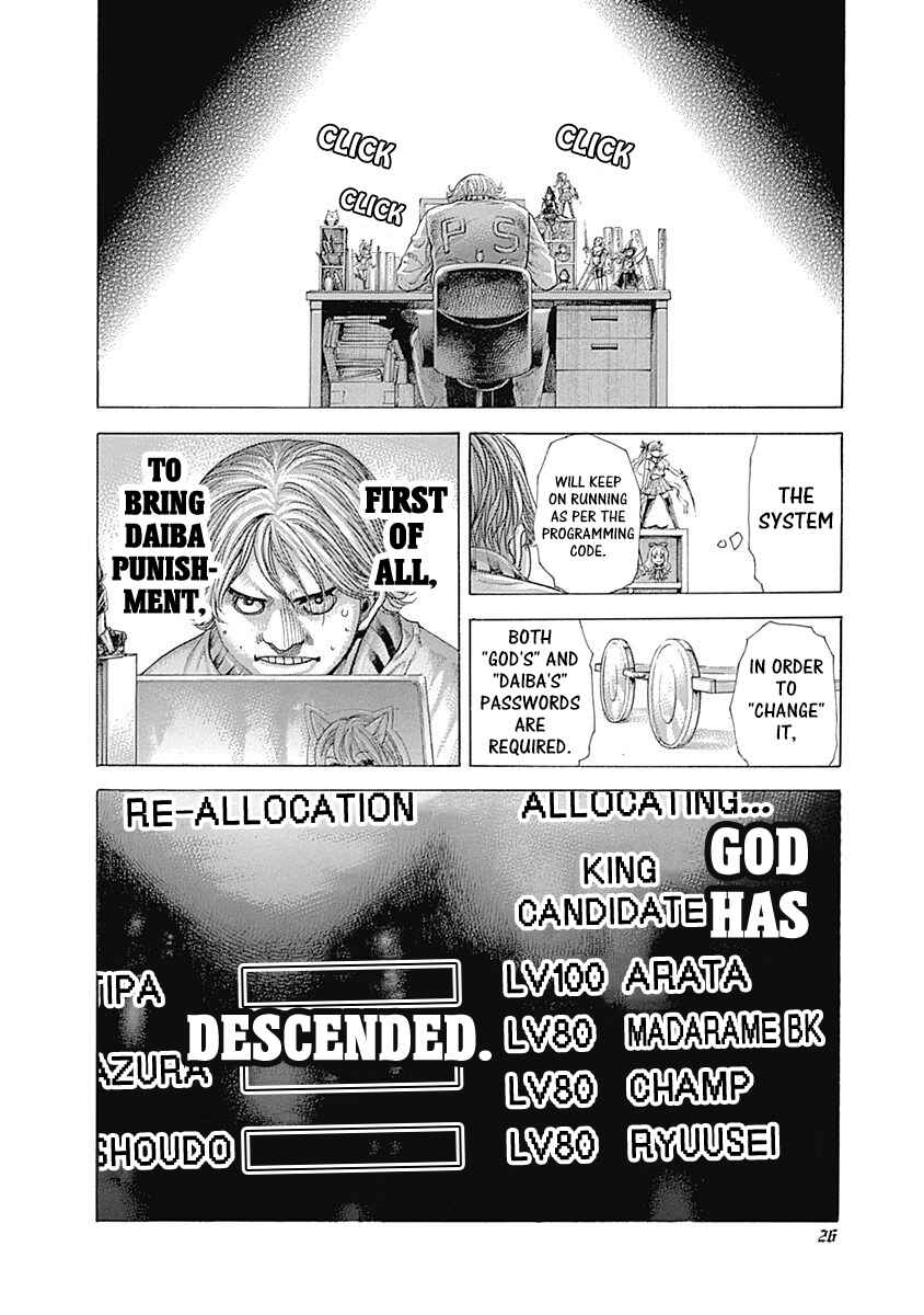 Chapter 407 - Page 21