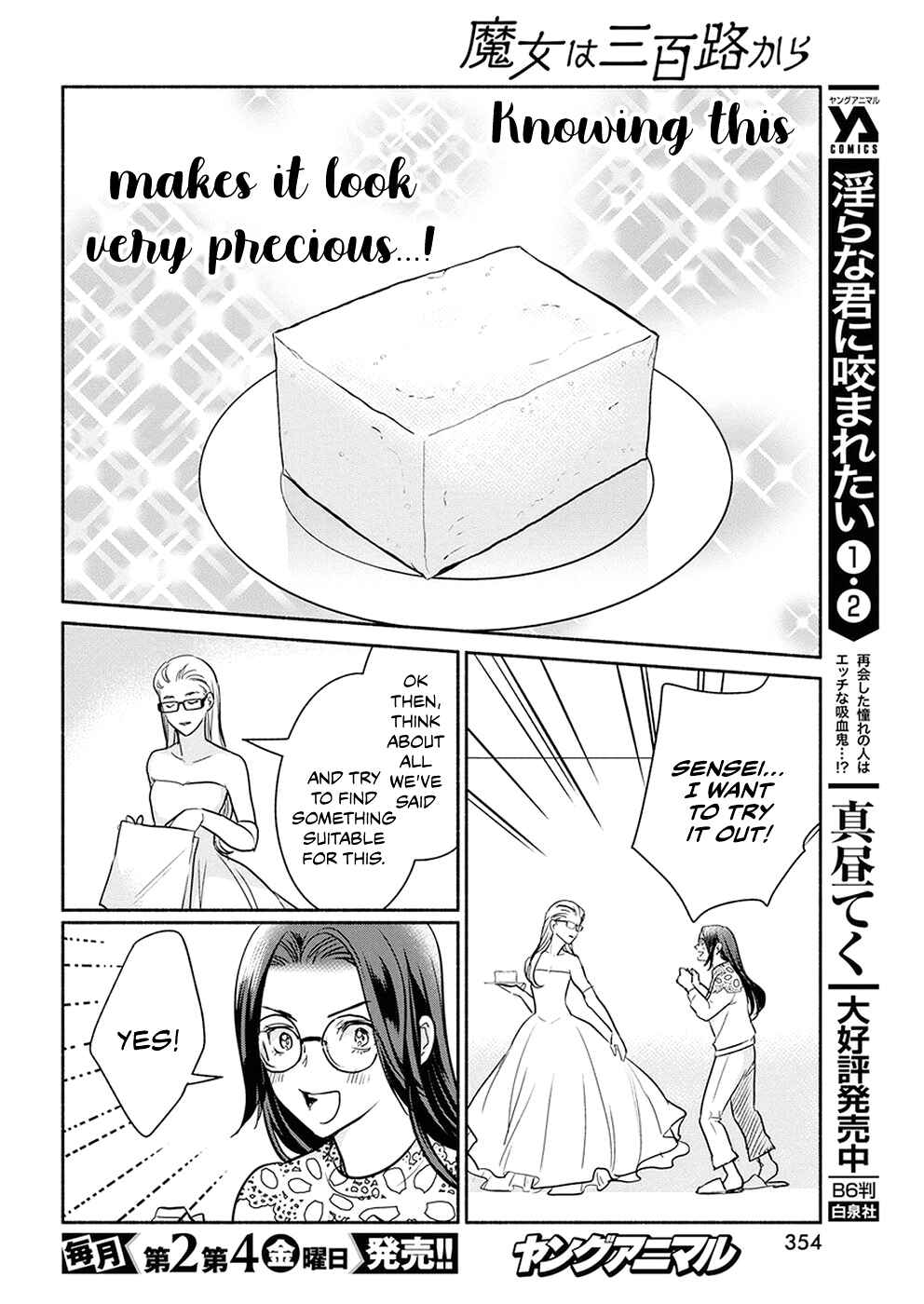 Chapter 38 - Page 12