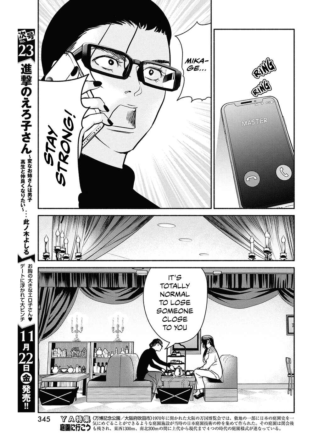 Chapter 38 - Page 3
