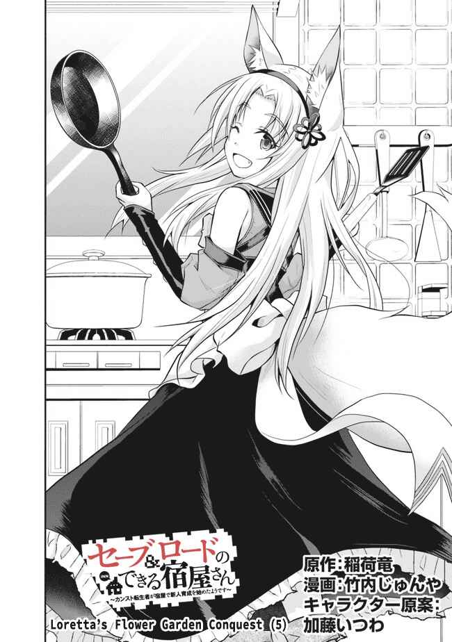 Chapter 5 - Page 3