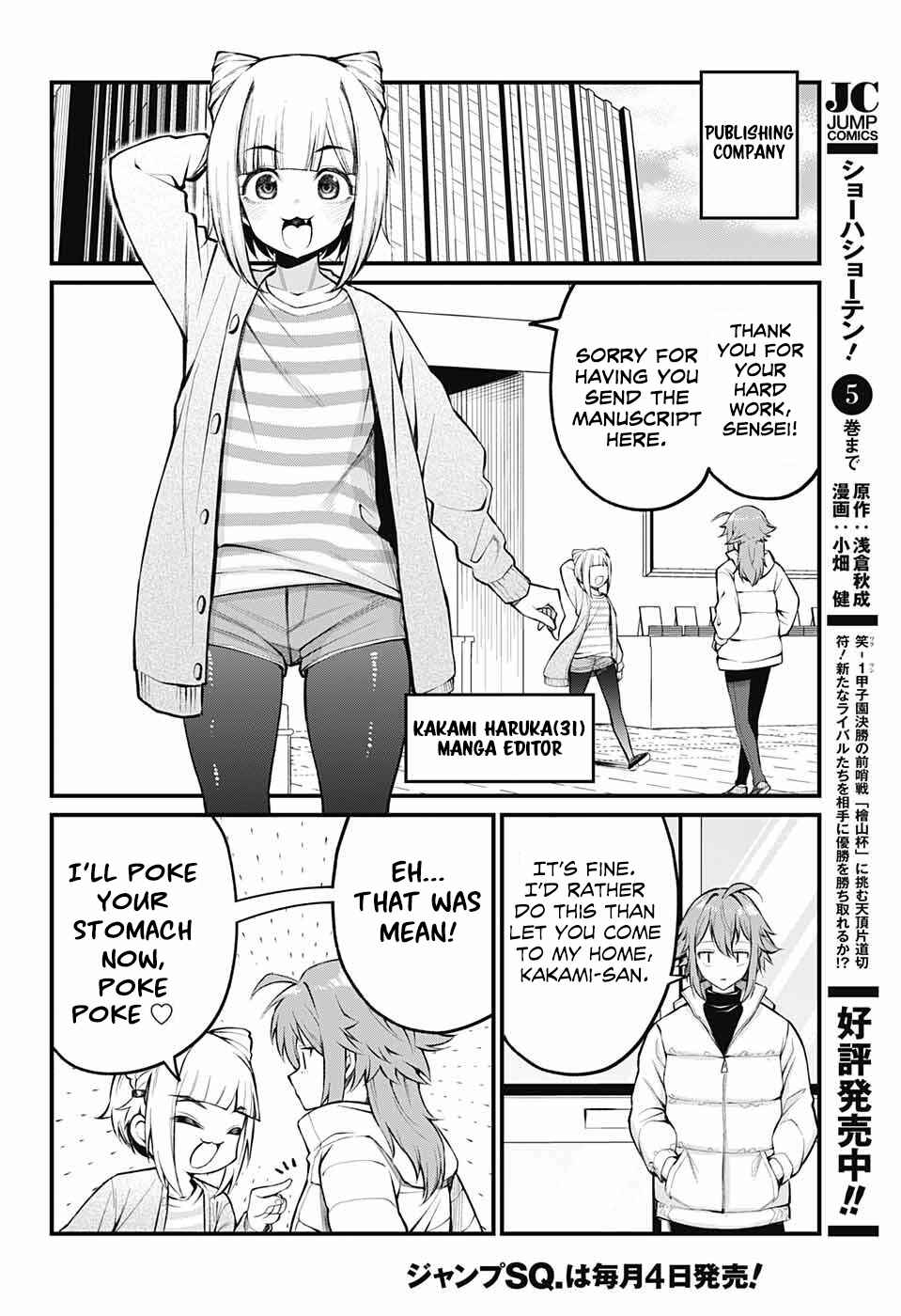 Chapter 3 - Page 8