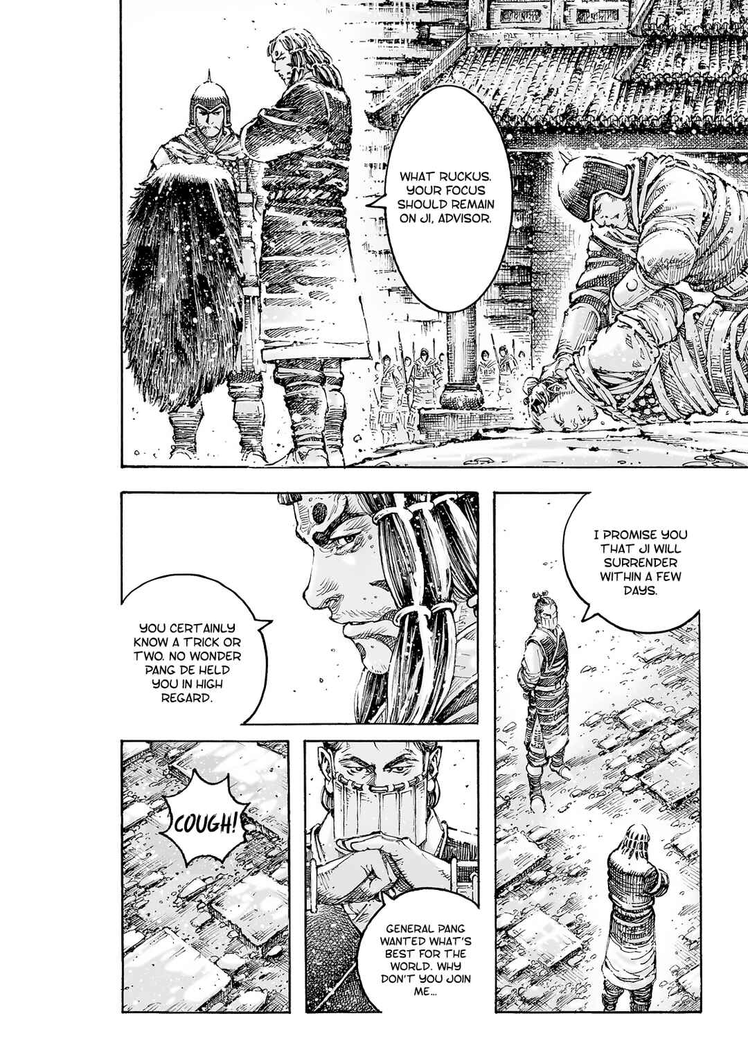 Chapter 595 - Page 14
