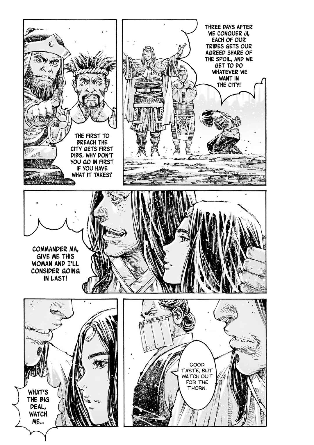 Chapter 595 - Page 17