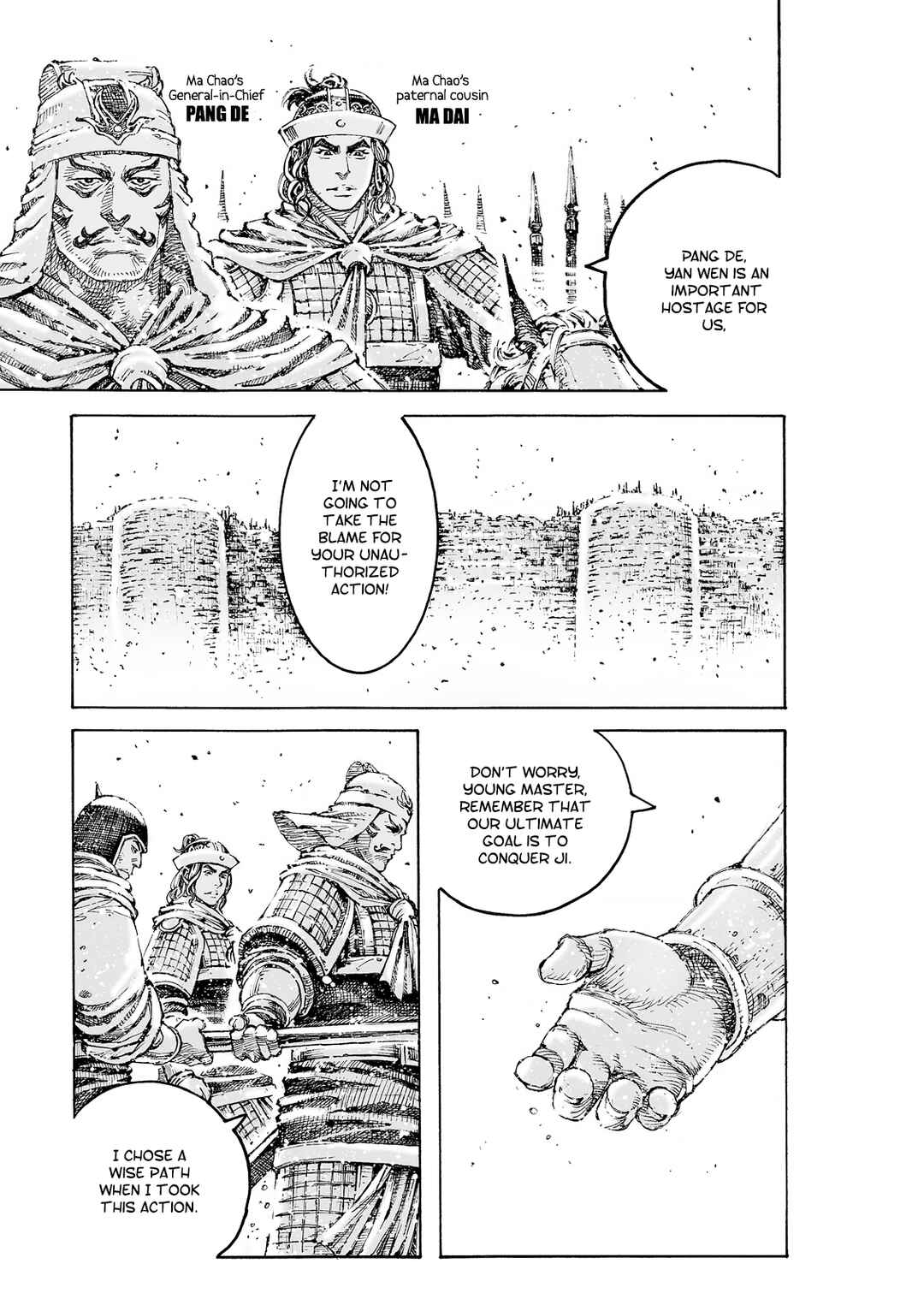 Chapter 595 - Page 4