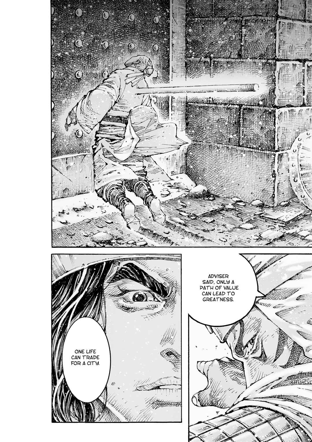 Chapter 595 - Page 7