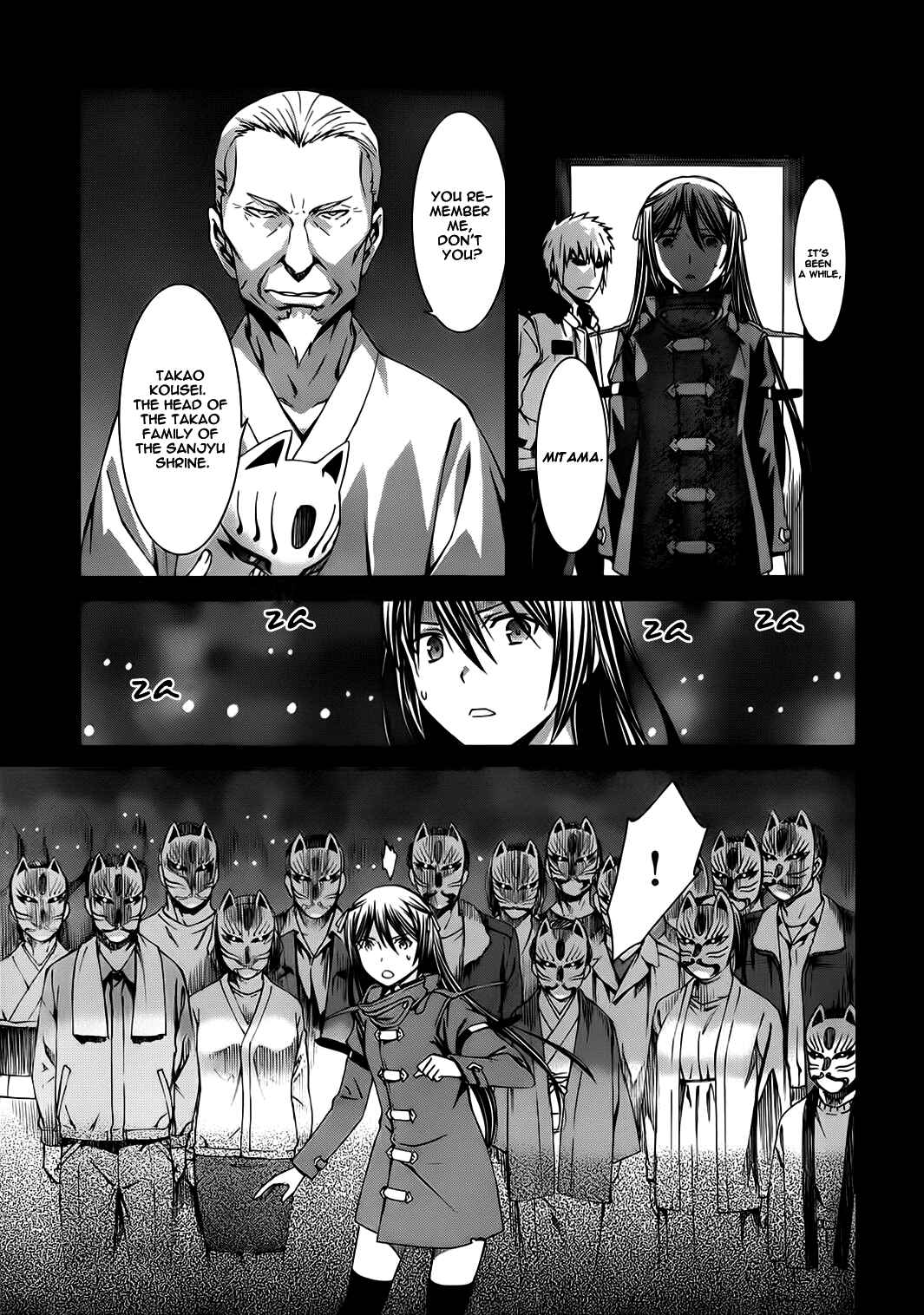 Chapter 77 - Page 17