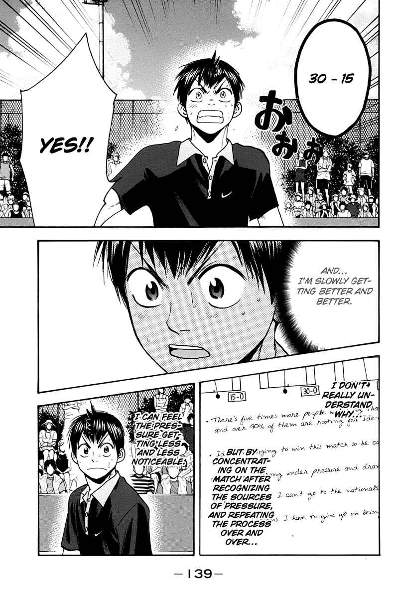 Chapter 149 - Page 10