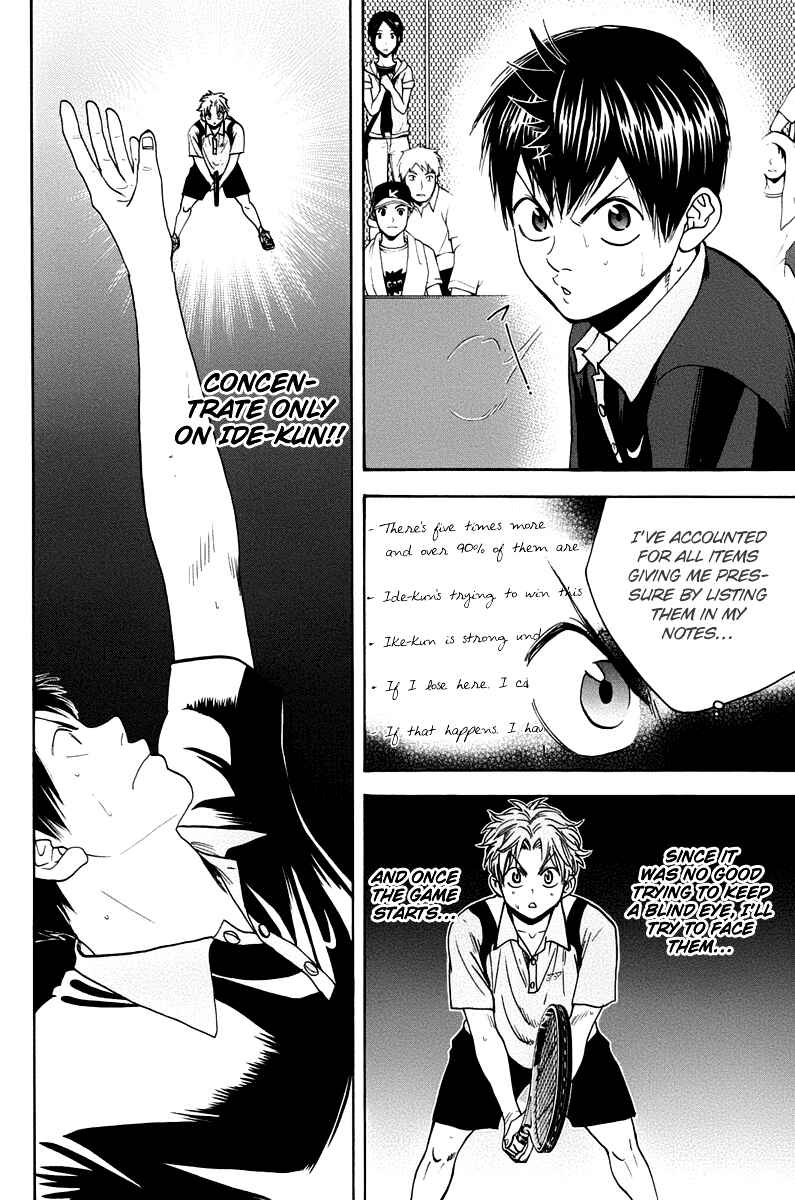 Chapter 149 - Page 3