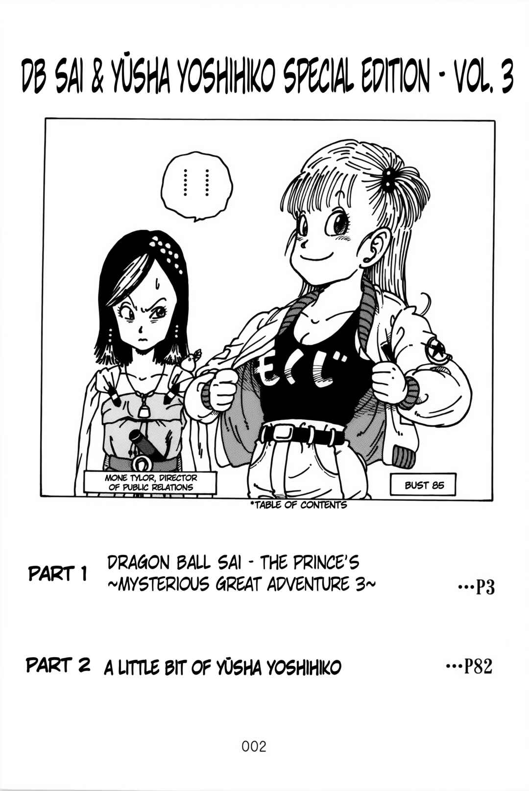Chapter 3 - Page 3