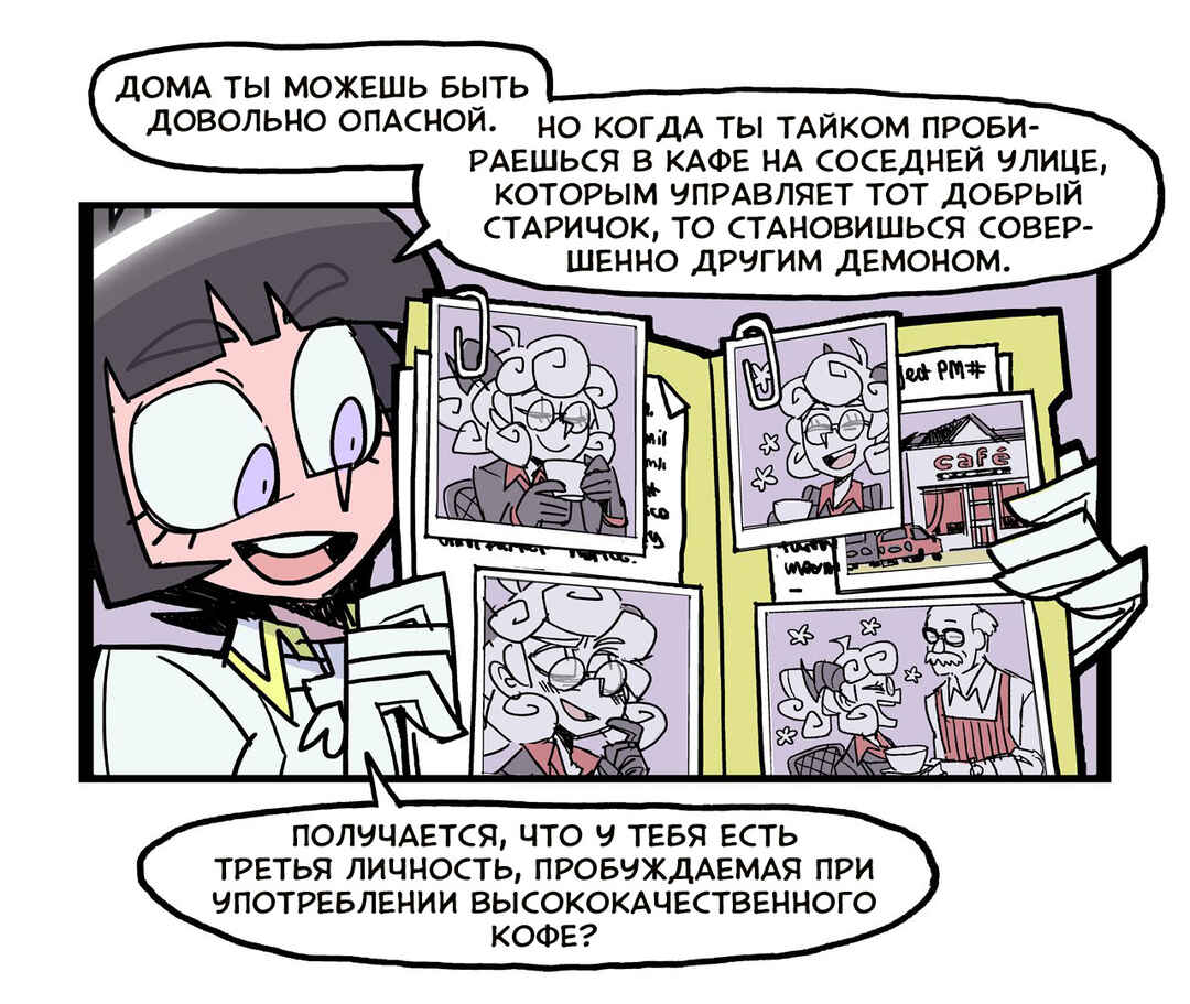 Chapter 9 - Page 2