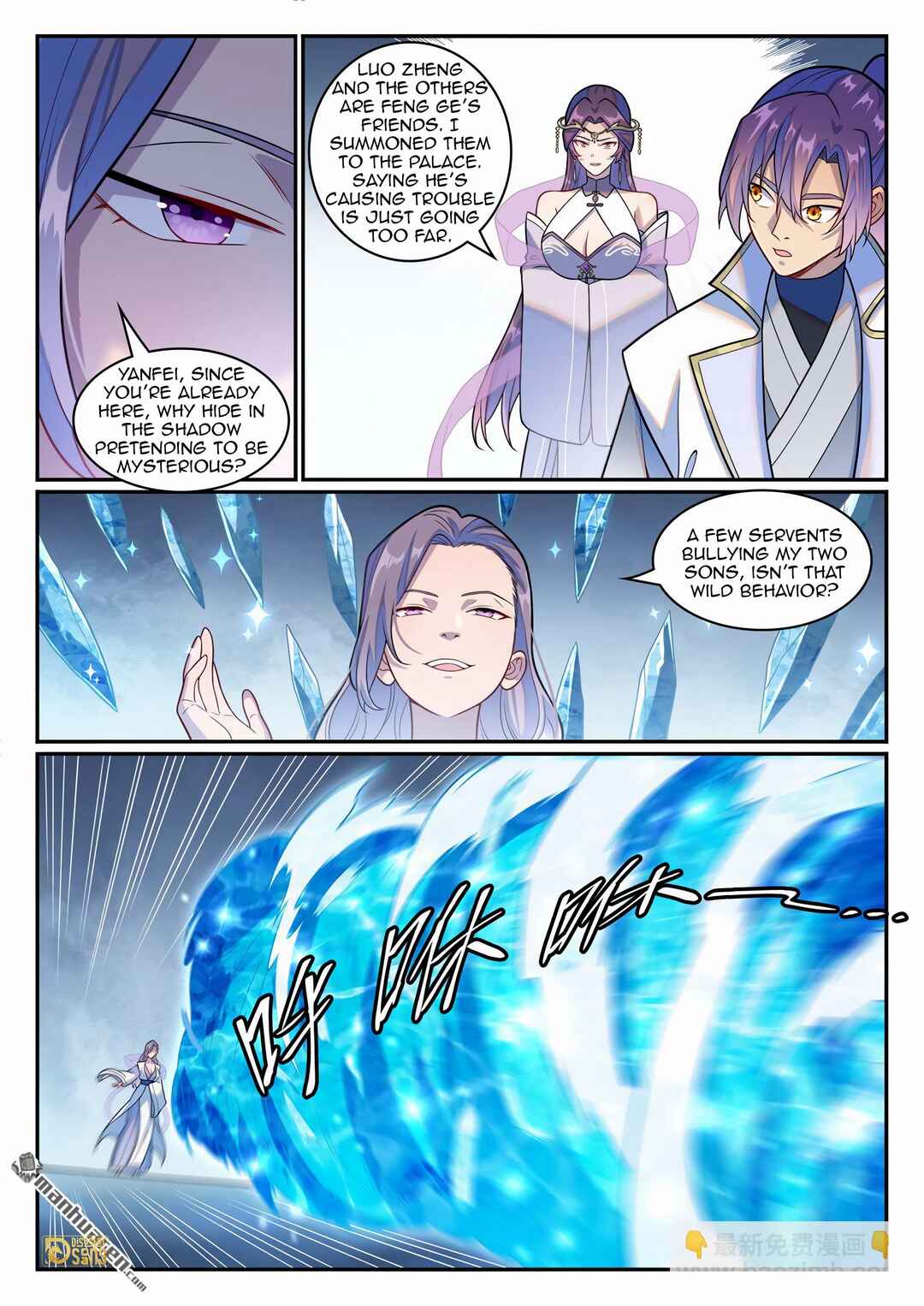 Chapter 1254 - Page 10