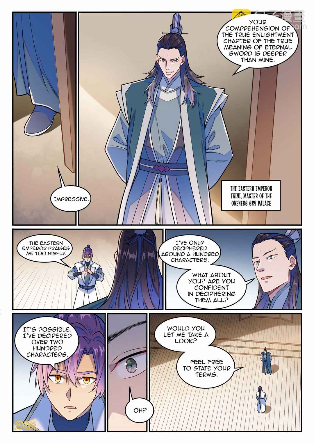 Chapter 1254 - Page 15