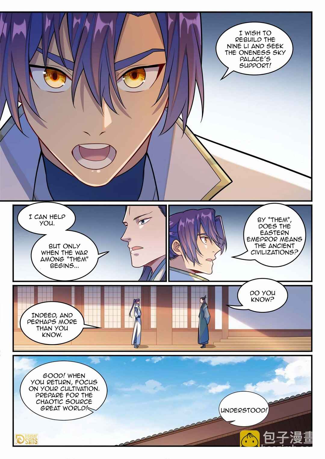 Chapter 1254 - Page 16