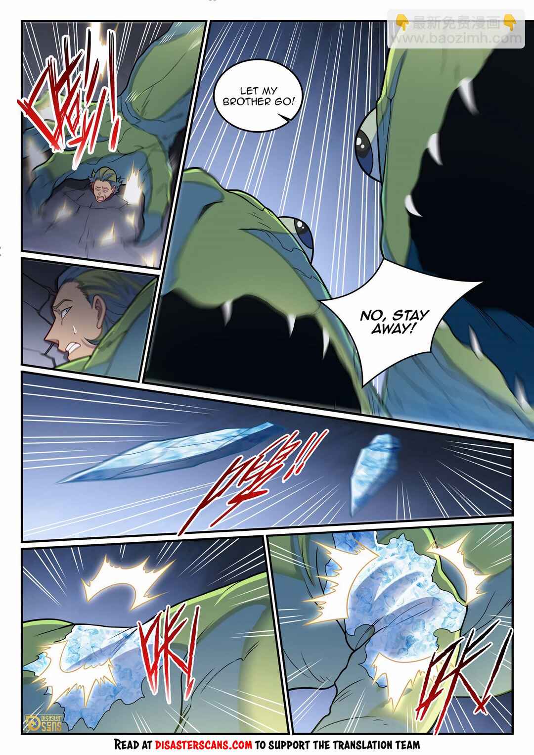 Chapter 1254 - Page 7