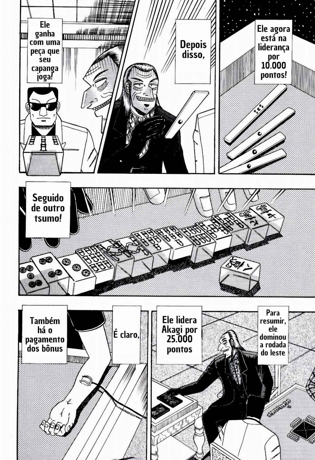 Chapter 82 - Page 20