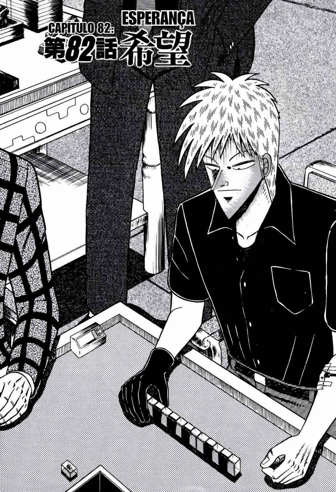 Chapter 82 - Page 9