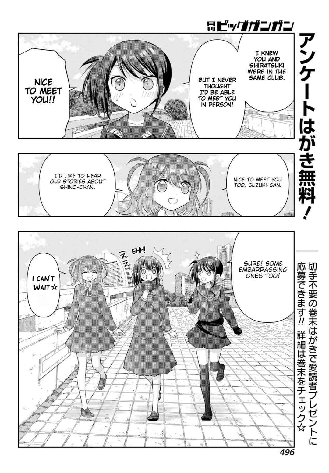 Chapter 127 - Page 5
