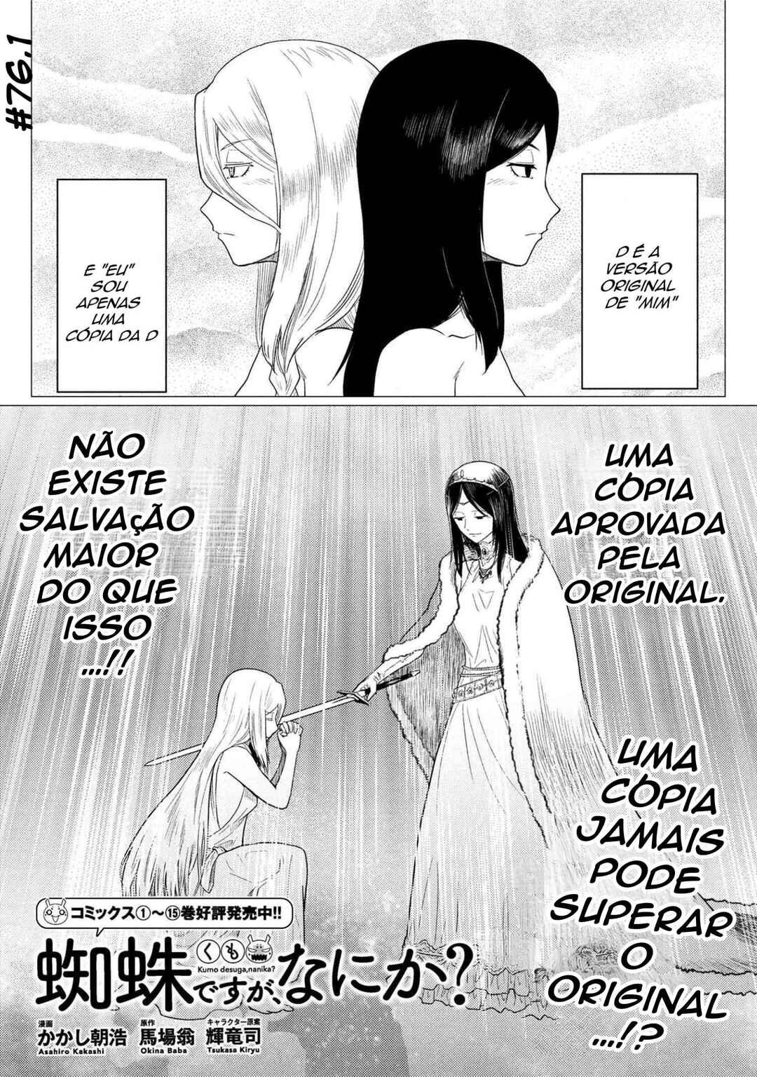 Chapter 76.1 - Page 1