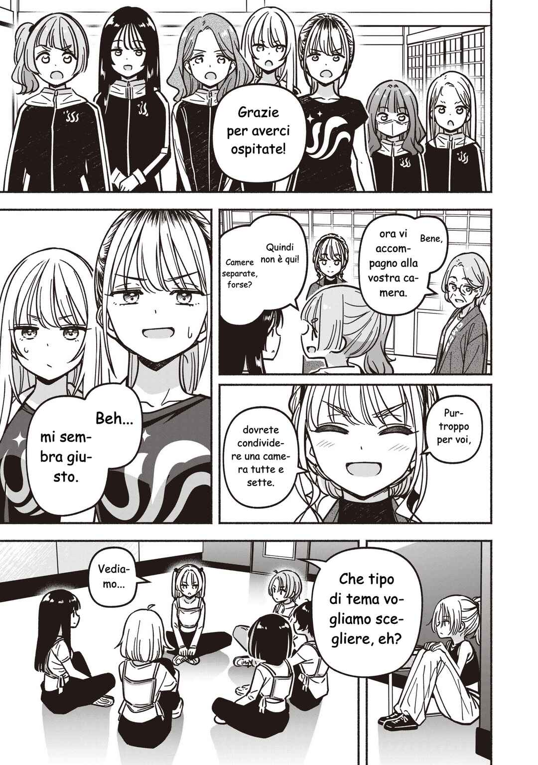 Chapter 82 - Page 14