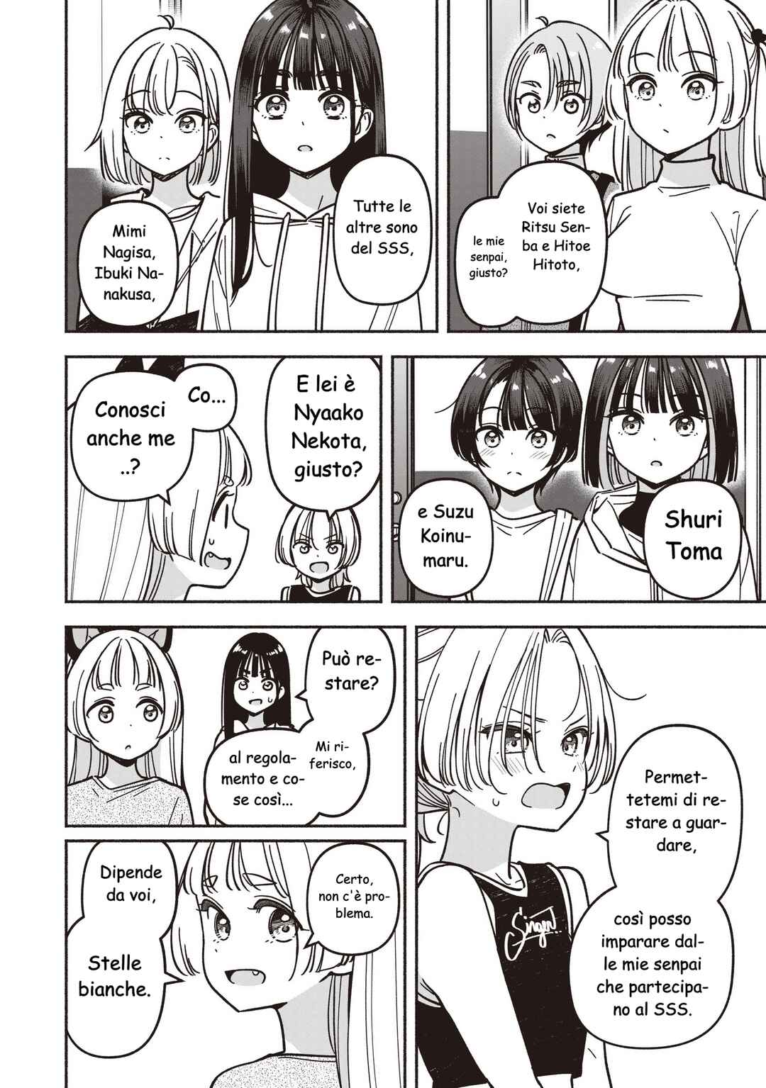 Chapter 82 - Page 7