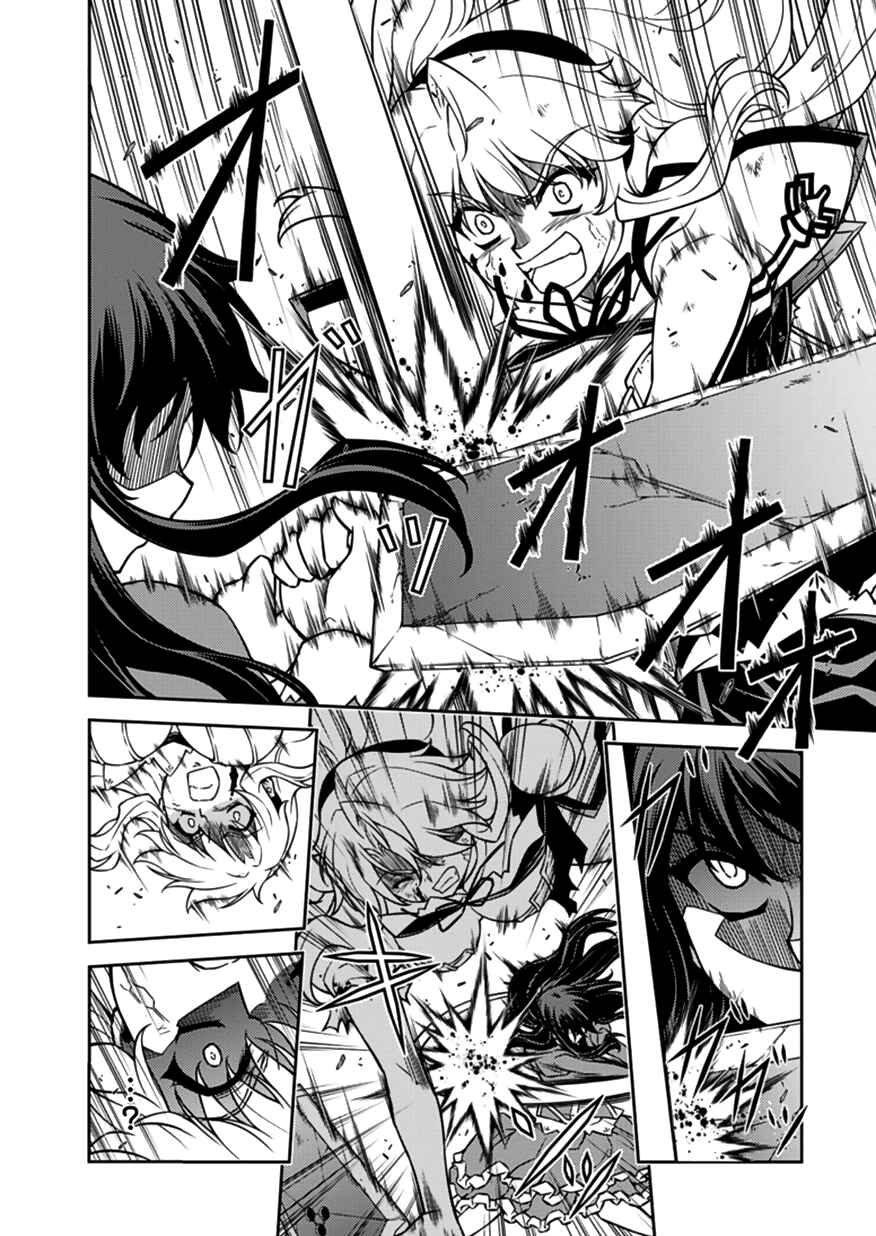 Chapter 123 - Page 3