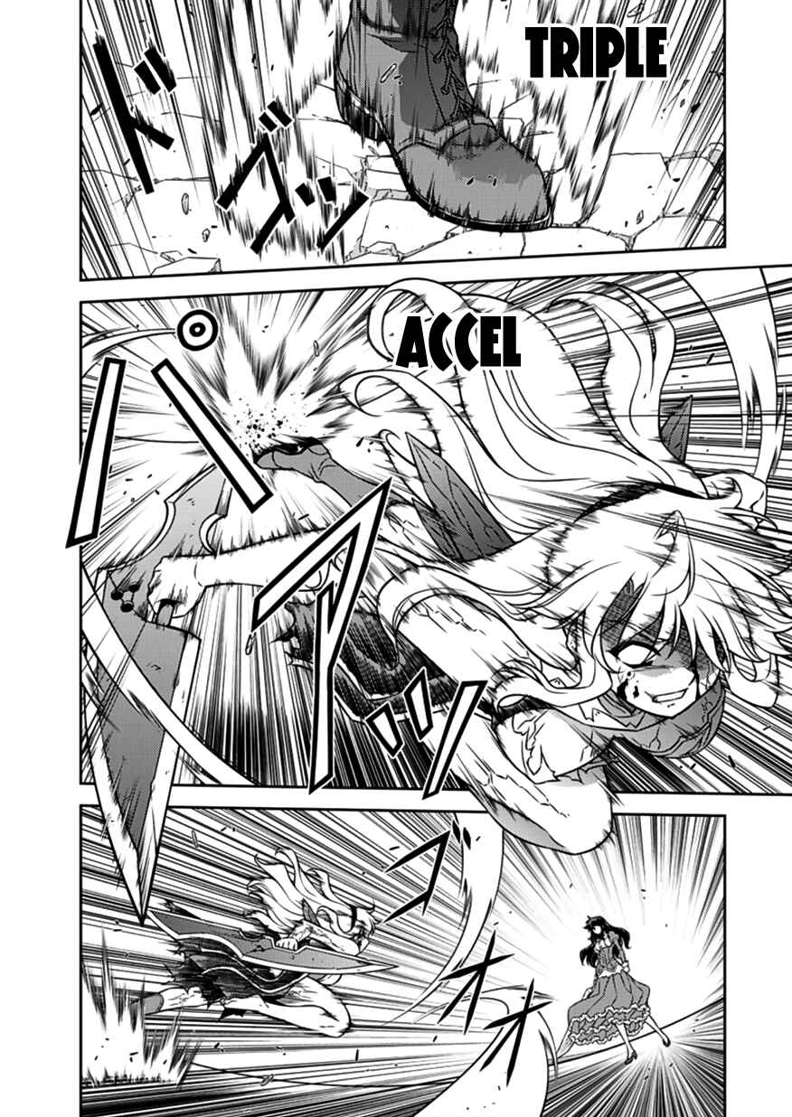Chapter 123 - Page 7