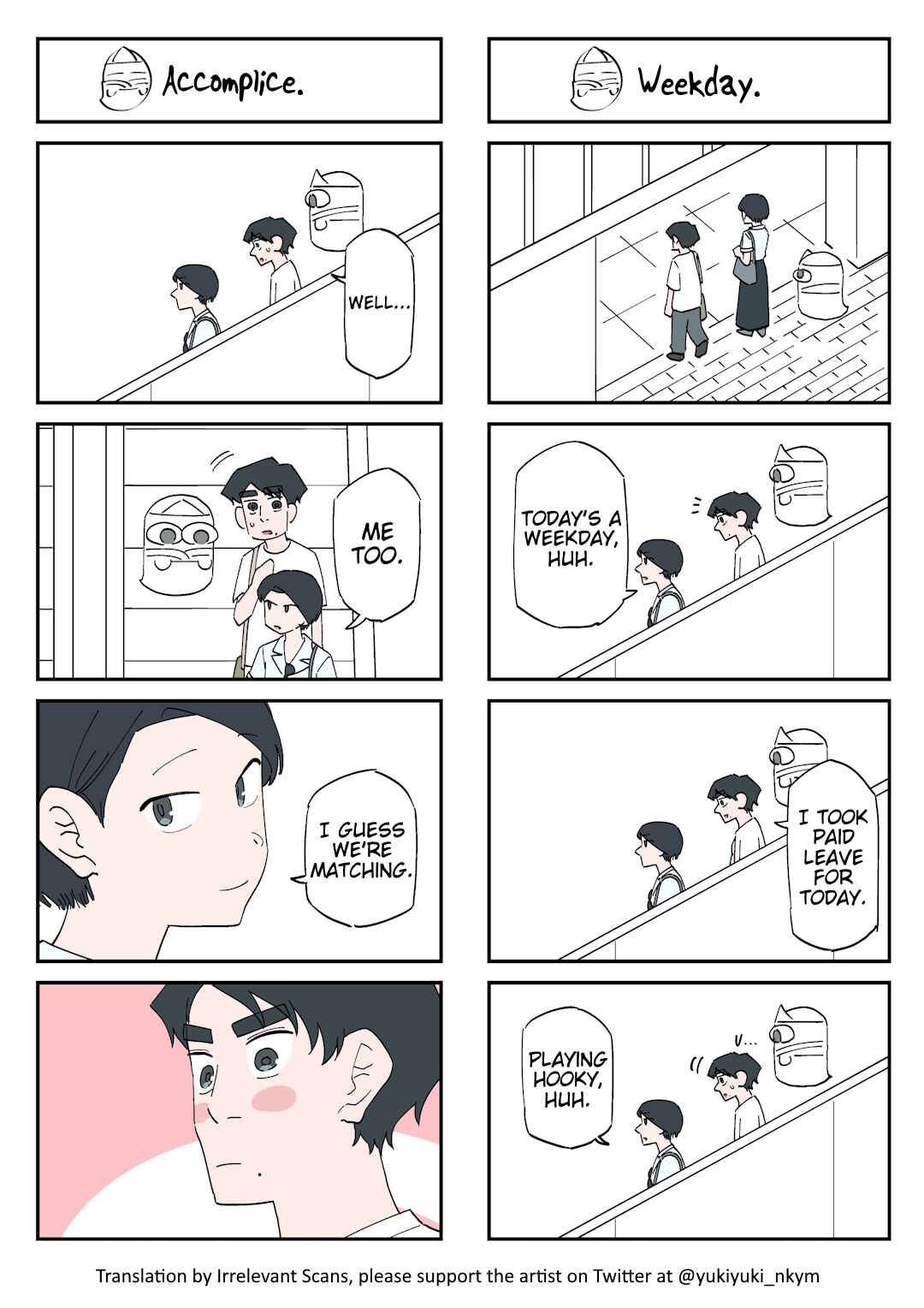 Chapter 225 - Page 1